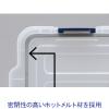 「アイリスオーヤマ 密閉バックルコンテナ MBR-13 1箱（10個入）」の商品サムネイル画像2枚目