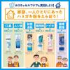 「NONIO（ノニオ） ハミガキ クリアハーブミント 130g ライオン 歯磨き粉 口臭予防」の商品サムネイル画像6枚目