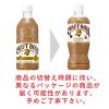 「サントリー クラフトボス ラテ  500ml 1セット（6本）」の商品サムネイル画像3枚目