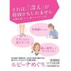 「ルビーナめぐり 120錠　当帰芍薬散（とうきしゃくやくさん）　冷え　むくみ　月経痛　冷え症　月経不順異常　更年期障害　めまい・肩こり【第2類医薬品】」の商品サムネイル画像3枚目