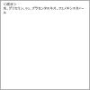 「旭研究所 非加熱プラセンタ（保湿成分） 100mL」の商品サムネイル画像2枚目