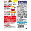 「江崎グリコ DONBURI亭 すき焼き丼 170g 1セット（3食入）」の商品サムネイル画像3枚目