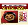 「江崎グリコ DONBURI亭 すき焼き丼 170g 1セット（3食入）」の商品サムネイル画像5枚目
