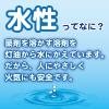 「水性キンチョウリキッド 取替液 90日 無香料 低刺激 コンセント式 蚊取り器 電気 1箱（2本入） 蚊 KINCHO キンチョー」の商品サムネイル画像2枚目
