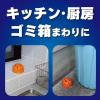 「コバエがポットン 置き型 コバエ取り 小蝿 駆除 対策 退治 殺虫剤 効果約1か月 1箱（3個入） KINCHO キンチョー」の商品サムネイル画像5枚目