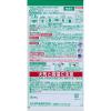 「水性キンチョールジェット 無臭性 300ml スプレー 蚊 ハエ ゴキブリ トコジラミ  殺虫剤 1本  KINCHO キンチョー」の商品サムネイル画像2枚目