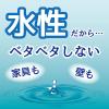 「水性キンチョールジェット 無臭性 300ml スプレー 蚊 ハエ ゴキブリ トコジラミ  殺虫剤 1本  KINCHO キンチョー」の商品サムネイル画像4枚目
