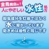 「水性キンチョウリキッド コード式 蚊取り器 60日用 ローズの香り 取替え液 1箱（2本入） KINCHO キンチョー」の商品サムネイル画像3枚目