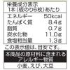 「大森屋 ぱりうま卓上味付のり 8切48枚 1個」の商品サムネイル画像4枚目
