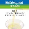 「日清キャノーラ油ナチュメイド 900g 日清オイリオ 1本」の商品サムネイル画像3枚目