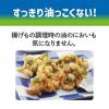 「日清キャノーラ油ナチュメイド 900g 日清オイリオ 1本」の商品サムネイル画像5枚目
