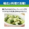 「日清キャノーラ油ナチュメイド 900g 日清オイリオ 1本」の商品サムネイル画像6枚目