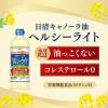 「日清キャノーラ油ヘルシーライト 800g 日清オイリオ 1本」の商品サムネイル画像2枚目