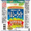 「日清キャノーラ油ヘルシーライト 800g 日清オイリオ 1本」の商品サムネイル画像7枚目