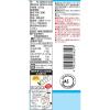 「日清オイリオ　日清キャノーラ油600g【コレステロール0(ゼロ)】　1本」の商品サムネイル画像2枚目