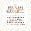 「日清オイリオ　日清キャノーラ油600g【コレステロール0(ゼロ)】　1本」の商品サムネイル画像4枚目