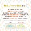 「日清オイリオ　日清キャノーラ油600g【コレステロール0(ゼロ)】　1本」の商品サムネイル画像5枚目
