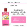 「オイデルミンN オイデルミン（N） 200mL 資生堂」の商品サムネイル画像3枚目