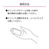 「オイデルミンN オイデルミン（N） 200mL 資生堂」の商品サムネイル画像4枚目