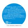 「資生堂　ベビーパウダー（プレスド） 50g ボディパウダー」の商品サムネイル画像5枚目
