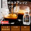 「【缶コーヒー】アサヒ飲料　WONDA（ワンダ） コクのブラック ボトル缶 285g 1箱（24缶入）」の商品サムネイル画像4枚目