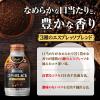「【缶コーヒー】アサヒ飲料　WONDA（ワンダ） コクのブラック ボトル缶 285g 1箱（24缶入）」の商品サムネイル画像5枚目