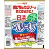 「日清オイリオ　日清ヘルシーオフ900g【揚げ物のカロリーが気になる方に】　 1セット（2本）」の商品サムネイル画像8枚目