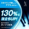 「h＆s for men（エイチアンドエス）ボリュームアップ シャンプー ポンプ 370ml メンズ P＆G」の商品サムネイル画像3枚目