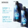 「【アウトレット】h＆s for men（エイチアンドエス）ボリュームアップ コンディショナー ポンプ 370g メンズ P＆G」の商品サムネイル画像5枚目