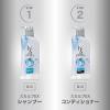 「h＆s for men（エイチアンドエス）スカルプEX コンディショナー ポンプ 370g メンズ P＆G」の商品サムネイル画像4枚目
