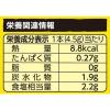 「マギー 無添加コンソメ 香料・着色料無添加 8本 1袋 ネスレ日本」の商品サムネイル画像3枚目