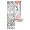 「【紙パック】【野菜ジュース】カゴメ 朝のフルーツこれ一本 200ml 1箱（24本入）」の商品サムネイル画像8枚目