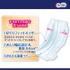 「【大人用おむつ/夜用尿とりパッド】ライフリー　一晩中あんしん尿とりパッド夜用スーパー　１セット（56枚入：14枚入×4パック）」の商品サムネイル画像3枚目