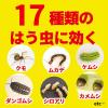 「イヤな虫がいなくなるパウダー 550g ムカデ アリ タカラダニ ダンゴムシ 駆除 粉剤 1本 KINCHO キンチョー」の商品サムネイル画像3枚目