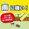 「イヤな虫がいなくなるパウダー 550g ムカデ アリ タカラダニ ダンゴムシ 駆除 粉剤 1本 KINCHO キンチョー」の商品サムネイル画像5枚目