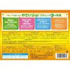 「【1才頃から】森永乳業 フルーツでおいしいやさいジュレ 70g×6個 1箱　ベビーフード　離乳食　ゼリー飲料」の商品サムネイル画像8枚目