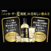 「ニッカ　ザ・麦焼酎 25度 700ml 1本　麦焼酎」の商品サムネイル画像4枚目