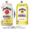 「ハイボール ウイスキー ジムビームハイボール　　350ml　1ケース(24本)　缶　サントリー」の商品サムネイル画像4枚目