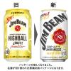 「ハイボール ジムビーム　ソーダ　350ml　　1ケース(24本)　缶　サントリー」の商品サムネイル画像4枚目