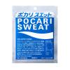 「大塚製薬 ポカリスエット 1L用 パウダー（粉末） 74g 1セット（25袋：5袋入×5箱）　」の商品サムネイル画像3枚目