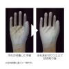 「【ウレタン背抜き手袋】 ショーワグローブ ニューパームフィット手袋 M B0510 ホワイト 1双」の商品サムネイル画像4枚目