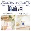 「ラボン LAVONS 部屋用フレグランス ラグジュアリーリラックス 詰め替え」の商品サムネイル画像6枚目