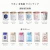 「ラボン LAVONS 部屋用フレグランス フレンチマカロン」の商品サムネイル画像7枚目