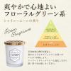 「ラボン LAVONS 部屋用フレグランス シャイニームーン」の商品サムネイル画像4枚目