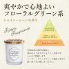 「ラボン LAVONS 部屋用フレグランス シャイニームーン 詰め替え」の商品サムネイル画像4枚目