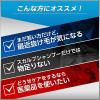 「【WEB限定】リアップX5 60ml 大正製薬 ミノキシジル 発毛【第1類医薬品】」の商品サムネイル画像6枚目