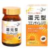 「還元型コエンザイムQ10 約30日分（60粒） ユニマットリケン サプリメント」の商品サムネイル画像1枚目
