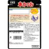 「丸美屋 本かつおふりかけ 大袋 38g 1個」の商品サムネイル画像2枚目