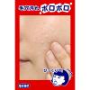 「毛穴撫子 しっとりピーリング 200mL 石澤研究所」の商品サムネイル画像4枚目