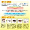 「口内炎軟膏大正クイックケア 5g 大正製薬★控除★ ステロイド 塗り薬 口内炎【指定第2類医薬品】」の商品サムネイル画像5枚目